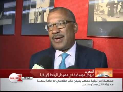 شاهد عروض موسيقية في مهرجان الرباط إفريقيا