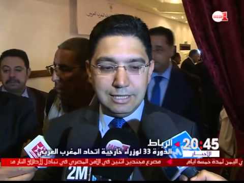 بالفيديو الدورة 33 لاجتماع وزراء خارجية اتحاد المغرب العربي