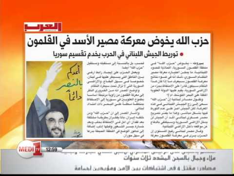 بالفيديو قراءة في الصحف المغربية ليوم السبت 9 أيار مايو 2015