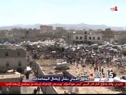 شاهد تفاؤل أممي بشأن إيصال المساعدات في اليمن