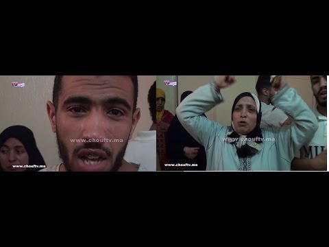 شاهد بكاء وحزن يسودان منزل الطيار المغربي