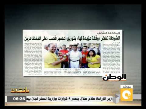 فيديو الشرطة تفض تظاهرة بـعصير قصب