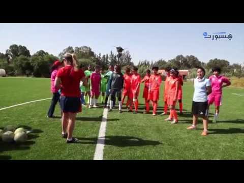 بالفيديو كرة القدم النسوية بين المغرب وأميركا