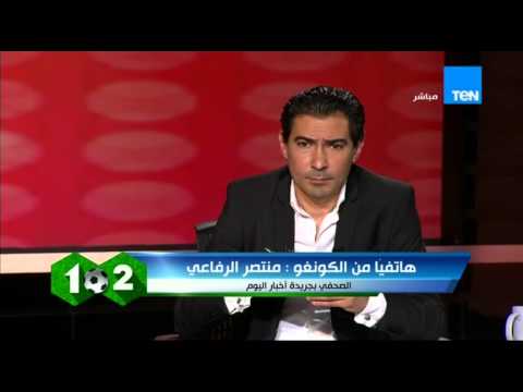 مداخلة الصحفي منتصر الرفاعي و أخر أخبار نادي الزمالك