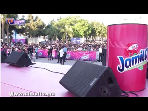 شاهد رايبي جميلة تنظم أكبر حفل كاراوكي