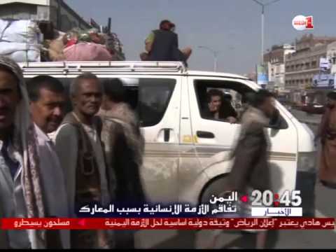بالفيديو تفاقم الأزمة الإنسانية في أرجاء اليمن