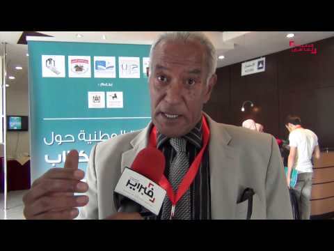 شاهد تحذيرات للمسؤولين من تضبيع المغاربة