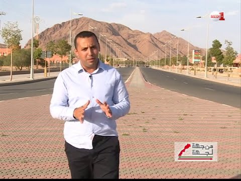 فيديو بوعرفة يتناول دفع عملية التنمية المحلية