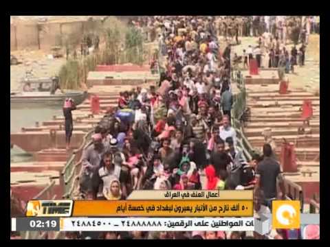 شاهد 50 ألف نازح من الأنبار يعبرون لبغداد في خمسة أيام