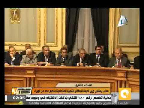 شاهد محلب يستقبل وزير الدولة الإيطالي للتنمية الاقتصادية