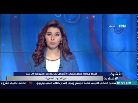 بالفيديو قوات حرس الحدود تحبط عملية على الحدود المصرية