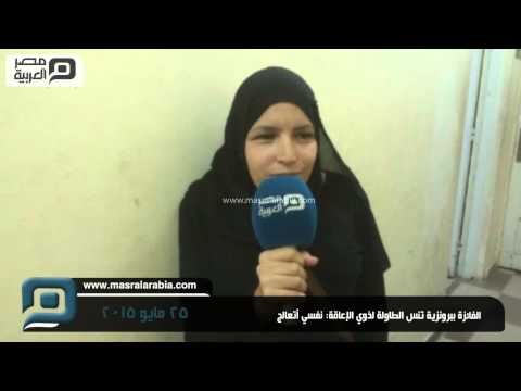 بالفيديو الفائزة ببرونزية تنس الطاولة لذوي الإعاقة تتمنى العلاج