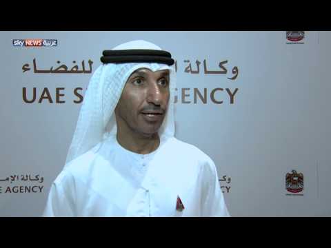 بالفيديو وكالة الإمارات للفضاء تعلن عن خططها وأهدافها