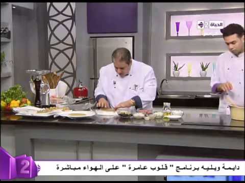 شاهد بالفيديو طريقة تحضير كبيبة موصلية