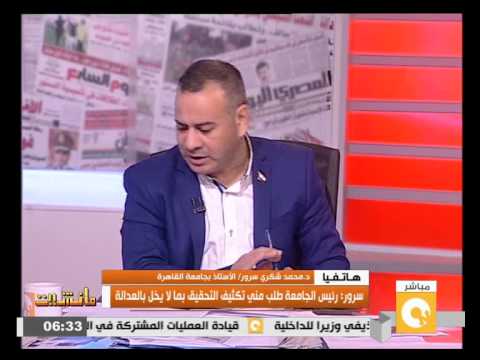 بالفيديو التحقيق في قضية اختفاء ملفات مرضى القومي للأورام