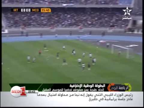 شاهد اتحاد طنجة يتعاقد مع هداف ومدافع من الدوري الكاميروني