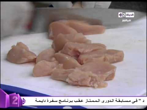 شاهد بالفيديو طريقة تحضير شاورما الدجاج