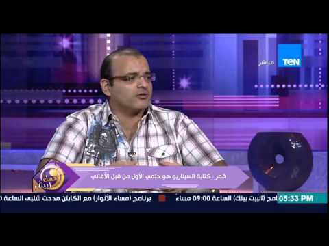 فيديو قمر يكشف عن دوره في الحفاظ على حقوق المبدعين