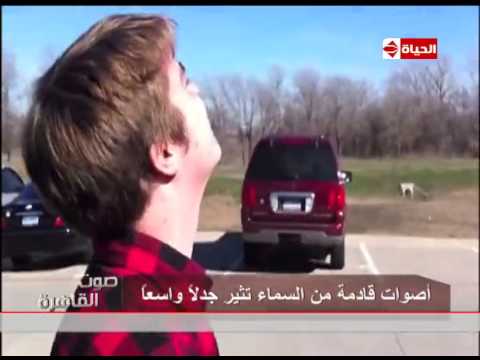 بالفيديو صوت بوق يصدر من دون تحديد مكان انطلاقه