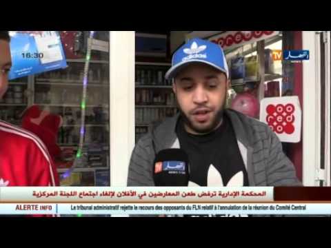 فيديو أنصار نجم القليعة يُعربون عن استيائهم