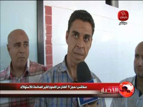 بالفيديو الشرطة تُداهم ثلاجة لحوم مجمدة