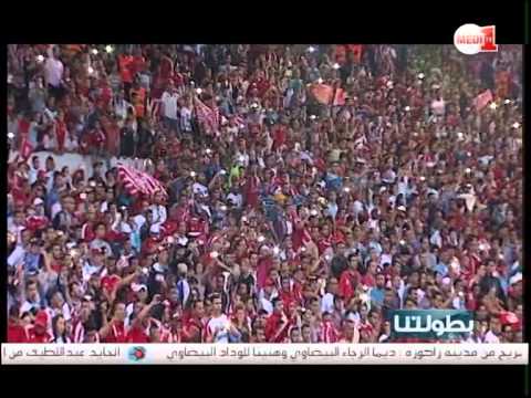 فيديو الاحتفال بفوز الوداد بلقب الدوري