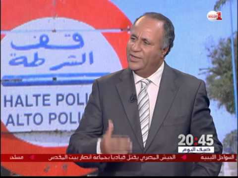 استراتيجية المغرب لمواجهة ظاهرة التطرف