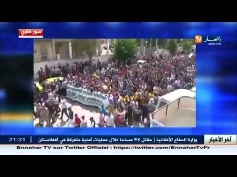 شاهد أنصار شبيبة القبائل يتظاهرون في تيزي وزو