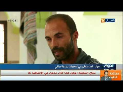 شاهد مجهولون يعتدون على مسجد في براقي