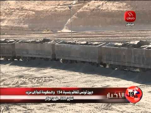 نسبة النمو في تونس تبلغ 17 خلال الأشهر الأولى