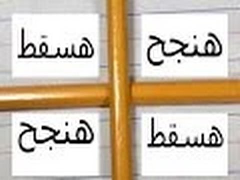 فيديو تجربة تشارلي النسخة المصرية للامتحانات