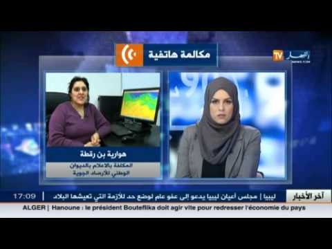 شاهد تقلبات جديدة في أحوال الطقس