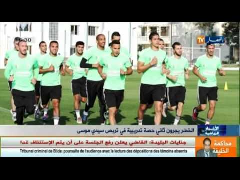 شاهد الخضر يجرون ثاني حصة تدريبية