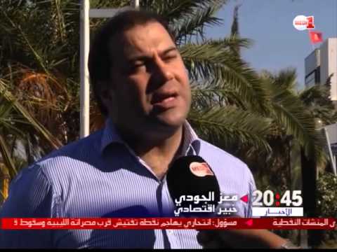 بالفيديو حملة للمطالبة بفتح ملف الطاقة في تونس