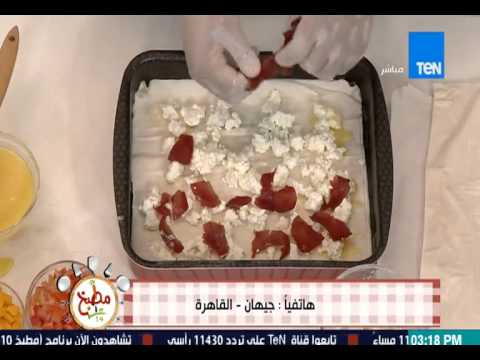 بالفيديو طريقة تحضير جلاش بالجبنة والبسطرمة