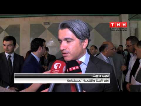 شاهد المصادقة على ميثاق إحداث وتنظيم سويب نت