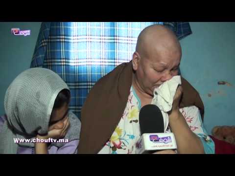 شاهد امرأة مصابة بالسرطان تخلى عنها زوجها