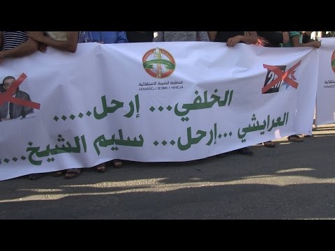 مطالب بإسقاط رأس الوزير الخلفي ومسؤولي دوزيم