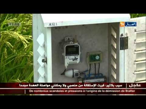 شاهد وزارة الفلاحة تستعين بالخبرات الأجنبية