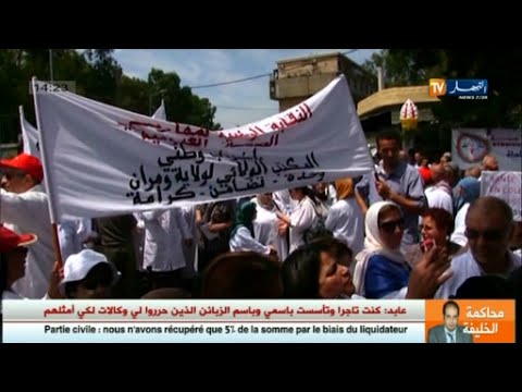 فيديو اعتصام وطني للأطباء أمام وزارة الصحة