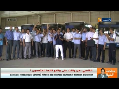 عمال مؤسسة النقل الحضري في غليزان يضربون عن العمل