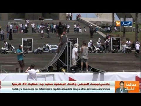 شاهد تجهيزات المهرجان الدولي للرياضات القصوى