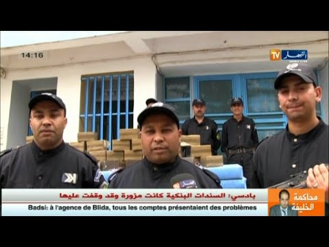 شاهد حجز 7 قناطير من القنب الهندي مخبأة في شاحنة