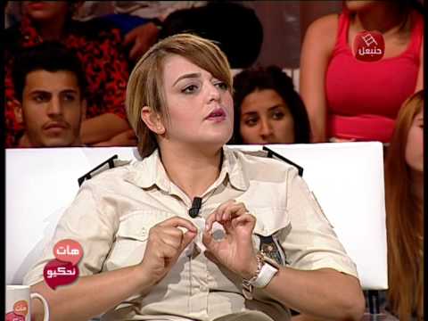 شاهد إيمان تعمل في سلك الحرس