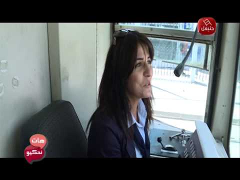 شاهد كيف تقضي ألفة سائقة الميترو يومها