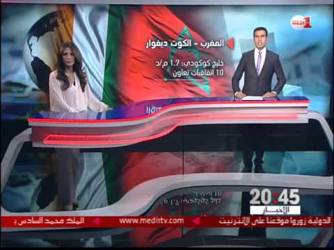 بالفيديو المحطات الأساسية في جولة الملك محمد السادس الأفريقية