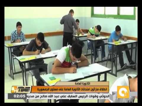 فيديو وزير التعليم يتفقد امتحانات الثانوية من غرفة العمليات