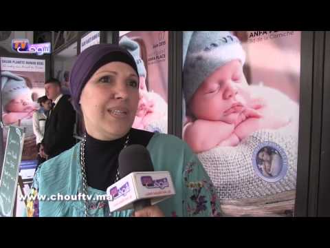 بالفيديو النسخة السادسة لـالأم والطفل تنطلق في الدار البيضاء