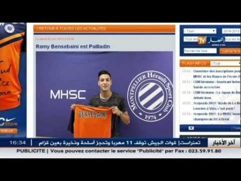 شاهد بن سبعيني يوقع لأربعة أعوام في مونبيليه