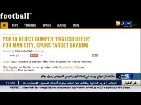 شاهد مانشستر سيتي يرغب في استقدام براهيمي